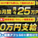 オリエンタルタクシー株式会社(垂水営業所)