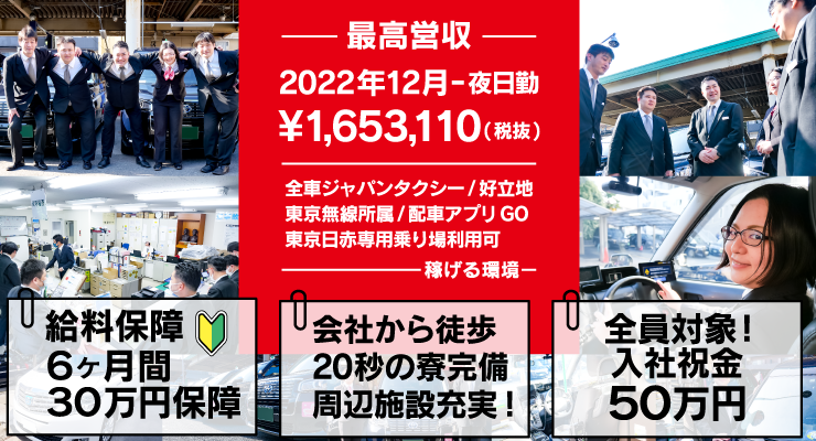 代々木自動車株式会社(本社営業所)