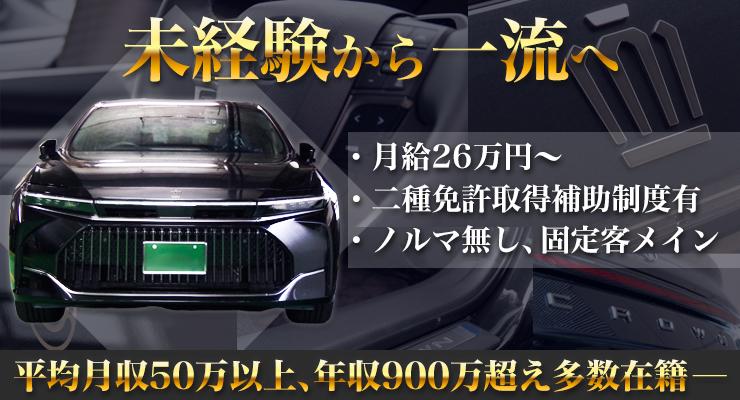 都自動車株式会社(神田営業所)