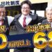 中京自動車株式会社(入谷営業所)