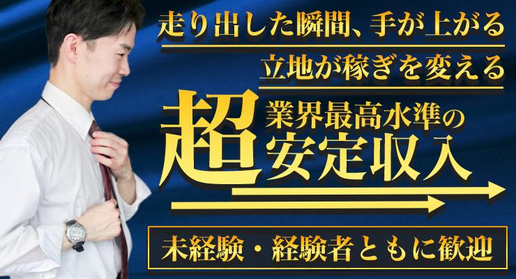 豊和自動車株式会社