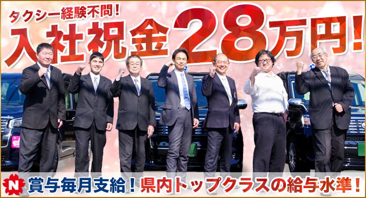 ワールド交通株式会社(本社営業所)