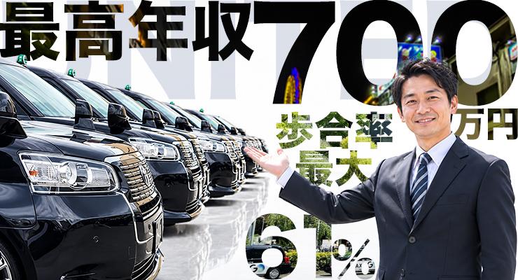 株式会社ユナイテッド (本社住之江営業所)