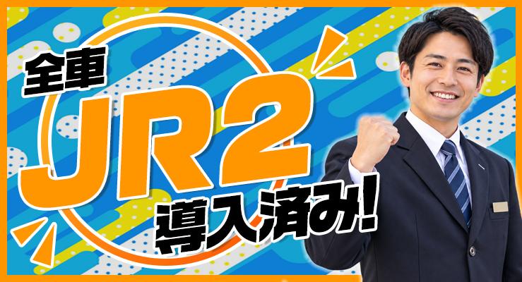株式会社ユナイテッド(豊中営業所)